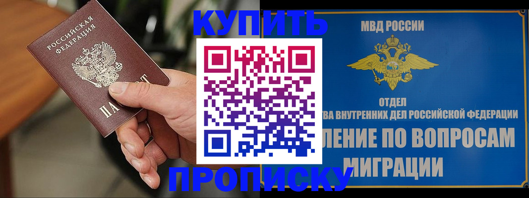 форма 3 в Махачкале